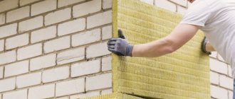 How to insulate the walls of a house
