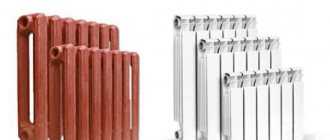 Cast iron or aluminum radiators?