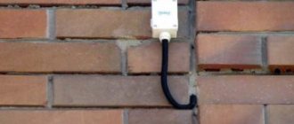 outdoor temperature sensor on the wall