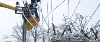 Electricians repair the effects of freezing rain