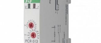 Электронное микропроцессорное реле времени модели PCR-513 может программироваться самим пользователем