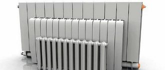 Photo - Heating radiators