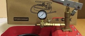 Photo - Manual pressure testing pump