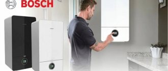 Gas boilers from BOSCH