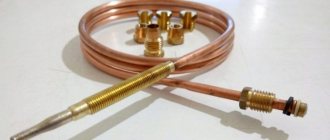 How to clean a thermocouple in a gas boiler