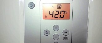 what coolant temperature should I set on a gas boiler?