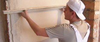 picture of leveling walls with putty