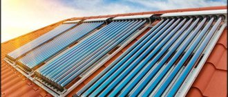 solar heating collector units
