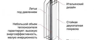 Design of a typical aluminum radiator