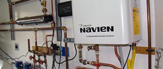 Navien boiler remote control operating instructions