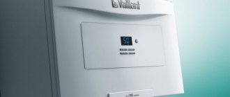 Vaillant boiler: error f33