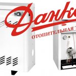 Danko boilers with logo