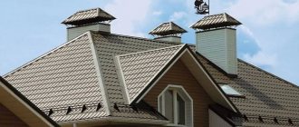 metal roofing