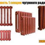 Power of 1 section of cast iron radiator