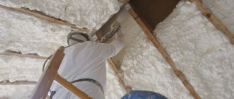 Spray insulation