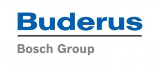Official Buderus logo