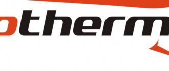 Official Proterm logo