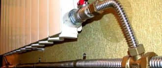 Radiator connection via corrugated pipe