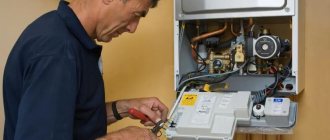 Gas water heater repair