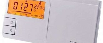 eBay Communities DRIVE2.RU Blog Thermostat-programmer for a gas boiler