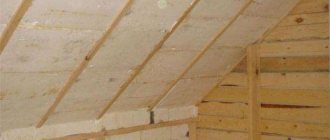 Technology of attic insulation with polystyrene foam