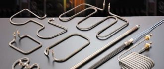 What is heating element?