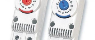 mechanical thermostat for heated floors