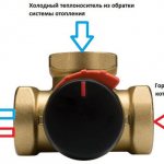 термостатический смесительный клапан для твердотопливных котлов