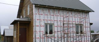 Insulation for siding