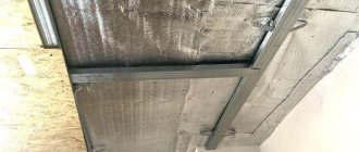 Ceiling insulation in garage